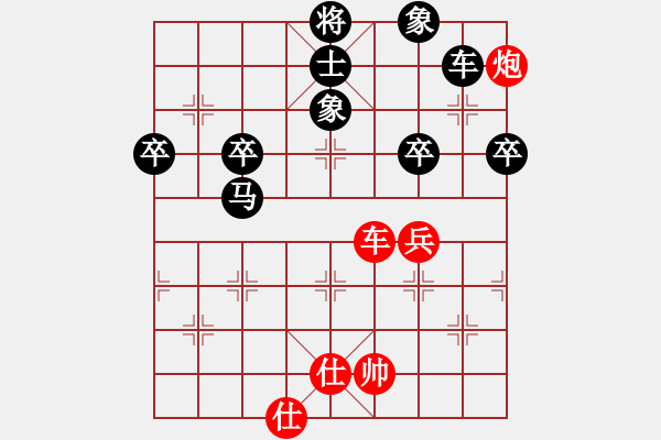 象棋棋譜圖片：孟立國(guó) - 步數(shù)：70 