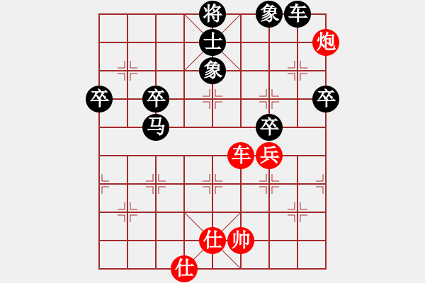 象棋棋譜圖片：孟立國(guó) - 步數(shù)：74 