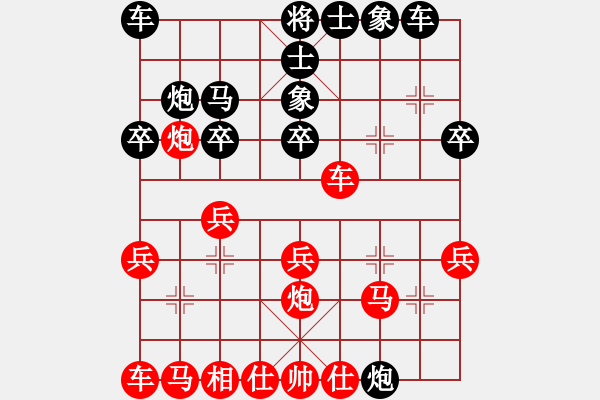 象棋棋譜圖片：gzwzc(3段)-勝-總司令員(2段) - 步數(shù)：20 