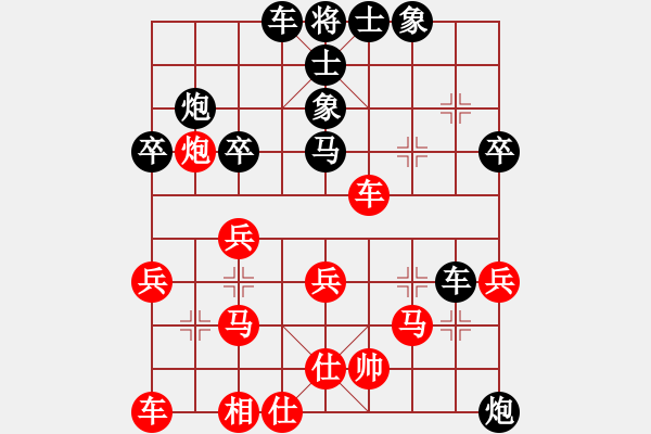 象棋棋譜圖片：gzwzc(3段)-勝-總司令員(2段) - 步數(shù)：30 