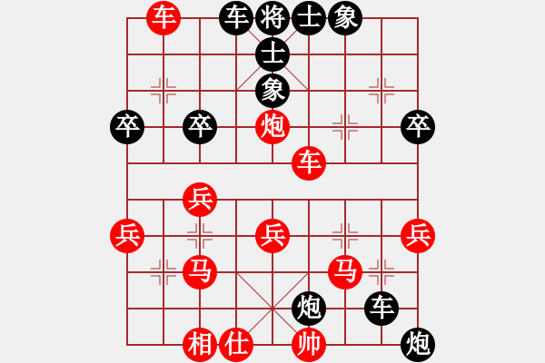 象棋棋譜圖片：gzwzc(3段)-勝-總司令員(2段) - 步數(shù)：40 