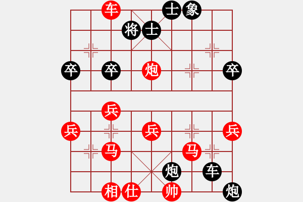 象棋棋譜圖片：gzwzc(3段)-勝-總司令員(2段) - 步數(shù)：50 