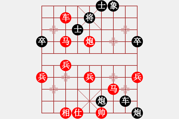 象棋棋譜圖片：gzwzc(3段)-勝-總司令員(2段) - 步數(shù)：55 