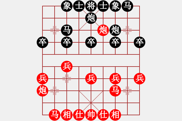 象棋棋谱图片：女子组：五1 黑龙江王琳娜先和云南赵冠芳 - 步数：20 