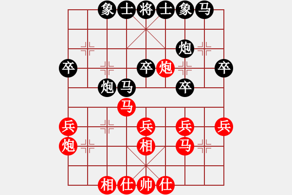 象棋棋谱图片：女子组：五1 黑龙江王琳娜先和云南赵冠芳 - 步数：30 