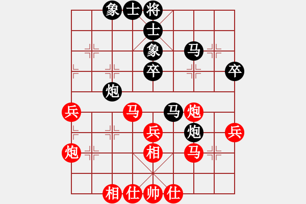 象棋棋谱图片：女子组：五1 黑龙江王琳娜先和云南赵冠芳 - 步数：40 