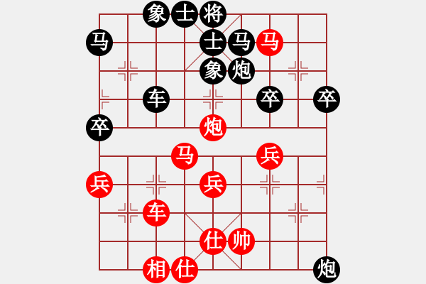 象棋棋谱图片：陈栋 先胜 胡中亮 - 步数：50 