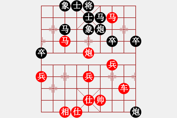 象棋棋谱图片：陈栋 先胜 胡中亮 - 步数：53 