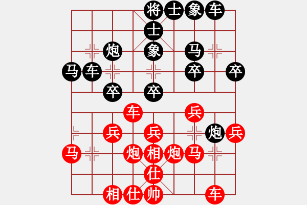 象棋棋譜圖片：三界浪子(9級)-負-獨孤劍(4段) - 步數(shù)：30 