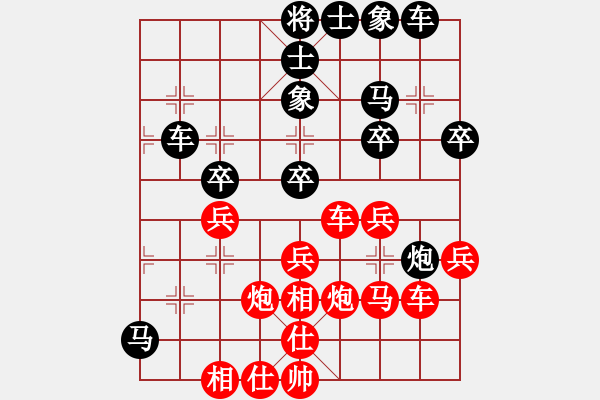 象棋棋譜圖片：三界浪子(9級)-負-獨孤劍(4段) - 步數(shù)：40 