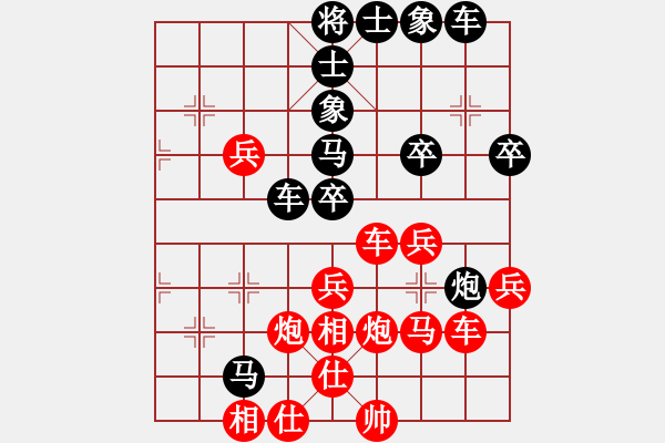 象棋棋譜圖片：三界浪子(9級)-負-獨孤劍(4段) - 步數(shù)：50 