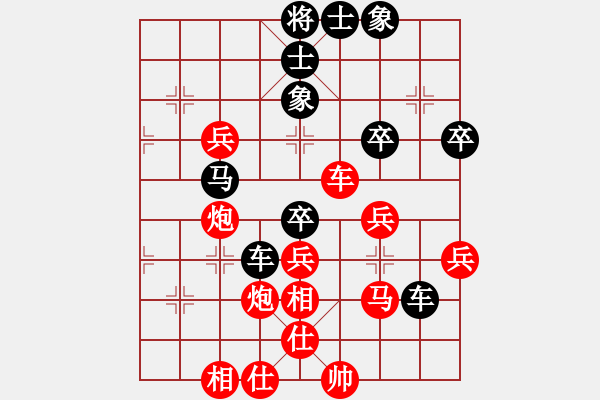 象棋棋譜圖片：三界浪子(9級)-負-獨孤劍(4段) - 步數(shù)：60 