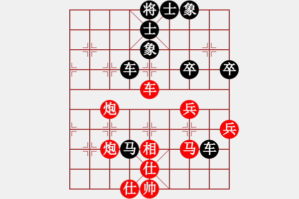 象棋棋譜圖片：三界浪子(9級)-負-獨孤劍(4段) - 步數(shù)：70 