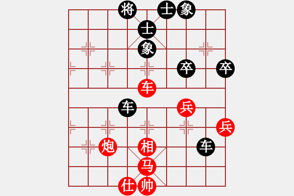 象棋棋譜圖片：三界浪子(9級)-負-獨孤劍(4段) - 步數(shù)：76 