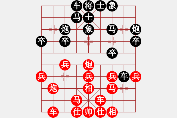 象棋棋譜圖片：無吻冷情(日帥)-負(fù)-olympic(日帥) - 步數(shù)：20 