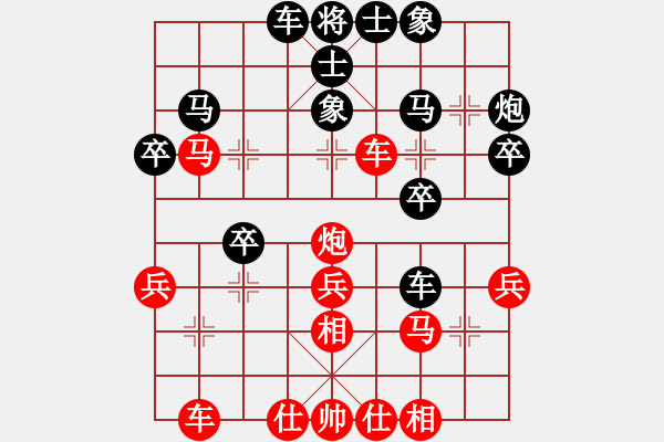 象棋棋譜圖片：無吻冷情(日帥)-負(fù)-olympic(日帥) - 步數(shù)：30 