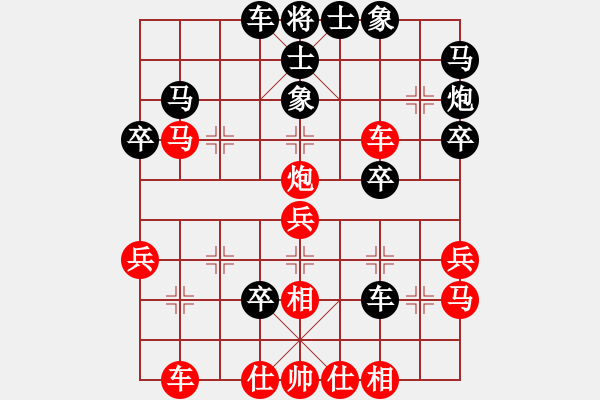 象棋棋譜圖片：無吻冷情(日帥)-負(fù)-olympic(日帥) - 步數(shù)：40 