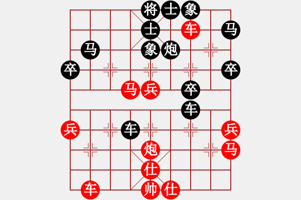 象棋棋譜圖片：無吻冷情(日帥)-負(fù)-olympic(日帥) - 步數(shù)：50 