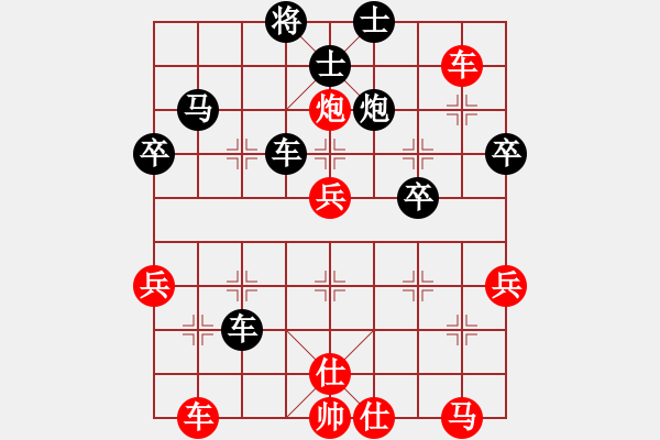 象棋棋譜圖片：無吻冷情(日帥)-負(fù)-olympic(日帥) - 步數(shù)：60 