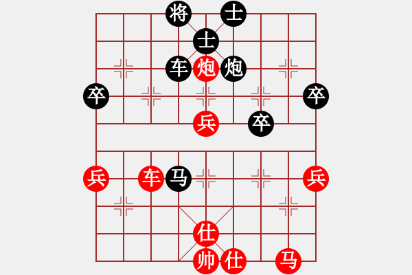 象棋棋譜圖片：無吻冷情(日帥)-負(fù)-olympic(日帥) - 步數(shù)：70 