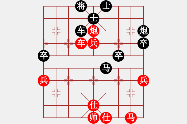 象棋棋譜圖片：無吻冷情(日帥)-負(fù)-olympic(日帥) - 步數(shù)：80 