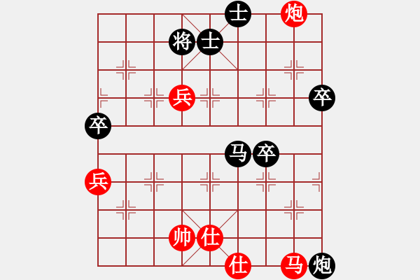 象棋棋譜圖片：無吻冷情(日帥)-負(fù)-olympic(日帥) - 步數(shù)：90 