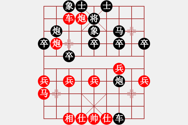 象棋棋譜圖片：2006年鳳凰杯團(tuán)體賽候昭忠對(duì)王利軍 - 步數(shù)：30 