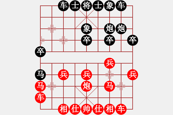 象棋棋譜圖片：蘭州虎(4段)-勝-jjredick(3段) - 步數(shù)：20 