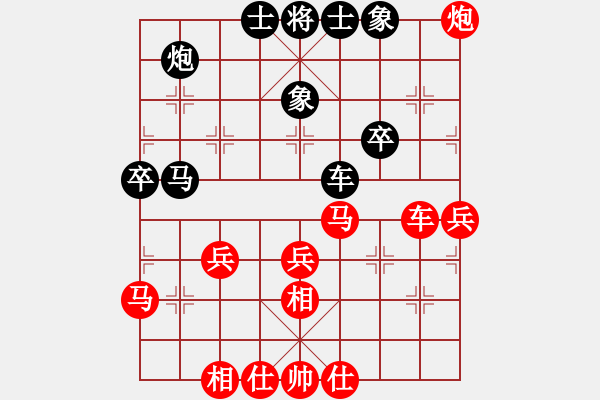 象棋棋譜圖片：蘭州虎(4段)-勝-jjredick(3段) - 步數(shù)：40 