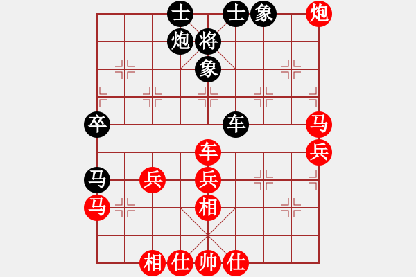 象棋棋譜圖片：蘭州虎(4段)-勝-jjredick(3段) - 步數(shù)：50 