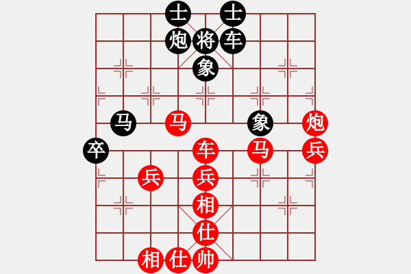 象棋棋譜圖片：蘭州虎(4段)-勝-jjredick(3段) - 步數(shù)：60 