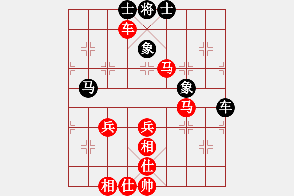 象棋棋譜圖片：蘭州虎(4段)-勝-jjredick(3段) - 步數(shù)：70 