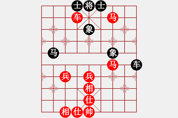 象棋棋譜圖片：蘭州虎(4段)-勝-jjredick(3段) - 步數(shù)：71 