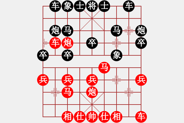 象棋棋譜圖片：李斌(業(yè)9–2)先勝飛龍通訊(業(yè)9–2)202210141517.pgn - 步數(shù)：20 