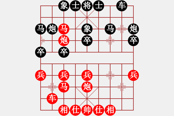 象棋棋譜圖片：李斌(業(yè)9–2)先勝飛龍通訊(業(yè)9–2)202210141517.pgn - 步數(shù)：30 