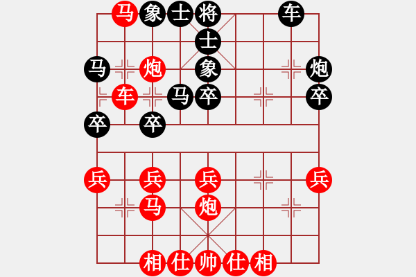 象棋棋譜圖片：李斌(業(yè)9–2)先勝飛龍通訊(業(yè)9–2)202210141517.pgn - 步數(shù)：37 