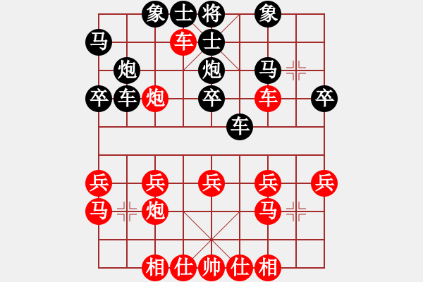 象棋棋譜圖片：橫才俊儒[292832991] -VS- zzz[896003893] - 步數(shù)：27 