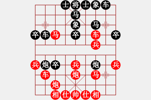 象棋棋譜圖片：天才陳朝營(yíng)(北斗)-勝-leesong(9星) - 步數(shù)：30 