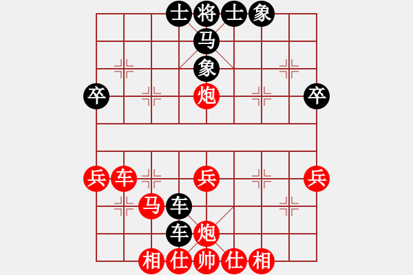 象棋棋譜圖片：天才陳朝營(yíng)(北斗)-勝-leesong(9星) - 步數(shù)：50 