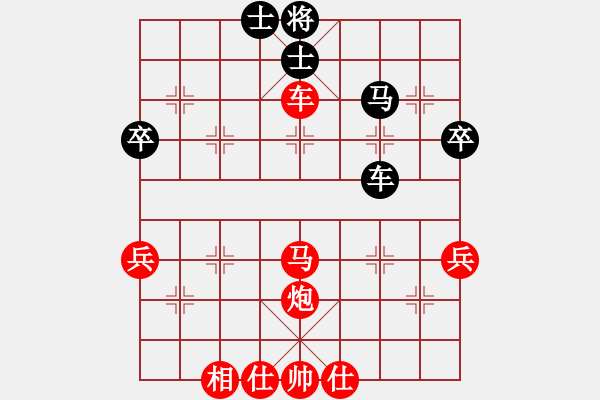 象棋棋譜圖片：天才陳朝營(yíng)(北斗)-勝-leesong(9星) - 步數(shù)：70 