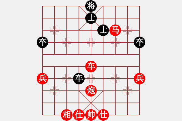 象棋棋譜圖片：天才陳朝營(yíng)(北斗)-勝-leesong(9星) - 步數(shù)：80 