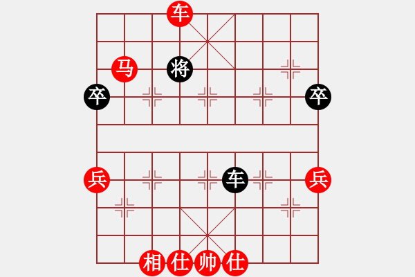 象棋棋譜圖片：天才陳朝營(yíng)(北斗)-勝-leesong(9星) - 步數(shù)：95 