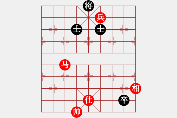 象棋棋譜圖片：077e – 傌低兵仕相例勝高卒斜角士(蓋將) - 步數(shù)：20 