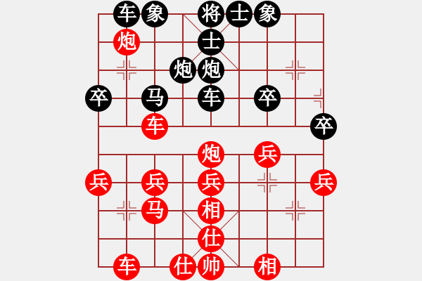 象棋棋譜圖片：第06輪 第05臺(tái) 青島 劉振 先負(fù) 棗莊 陳宜斌 - 步數(shù)：30 