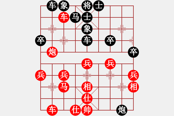 象棋棋譜圖片：第06輪 第05臺(tái) 青島 劉振 先負(fù) 棗莊 陳宜斌 - 步數(shù)：40 