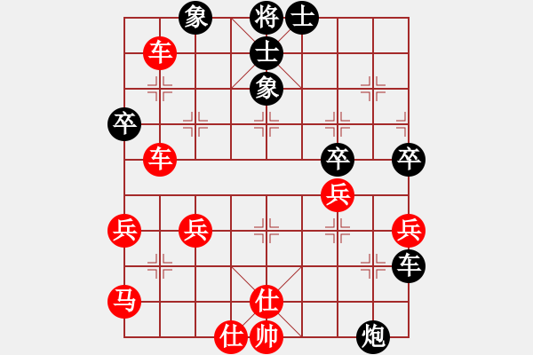 象棋棋譜圖片：第06輪 第05臺(tái) 青島 劉振 先負(fù) 棗莊 陳宜斌 - 步數(shù)：50 