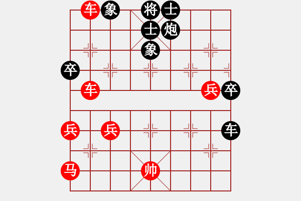 象棋棋譜圖片：第06輪 第05臺(tái) 青島 劉振 先負(fù) 棗莊 陳宜斌 - 步數(shù)：60 