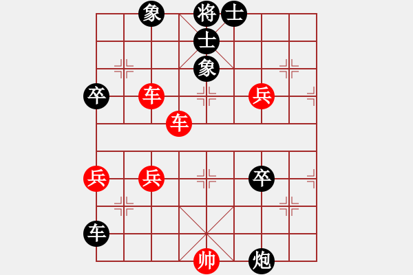 象棋棋譜圖片：第06輪 第05臺(tái) 青島 劉振 先負(fù) 棗莊 陳宜斌 - 步數(shù)：80 