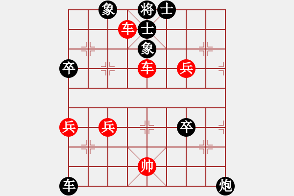 象棋棋譜圖片：第06輪 第05臺(tái) 青島 劉振 先負(fù) 棗莊 陳宜斌 - 步數(shù)：86 