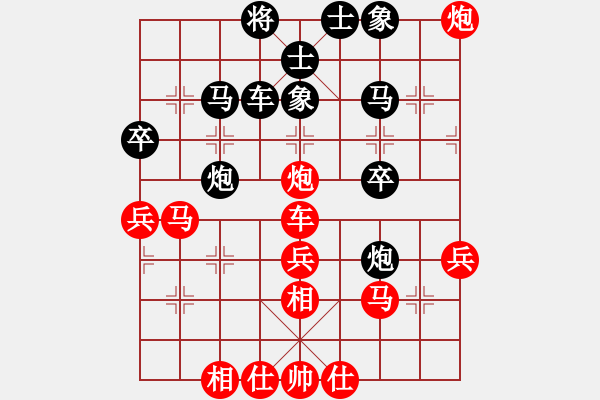 象棋棋谱图片：赵寅 先和 刚秋英 - 步数：40 
